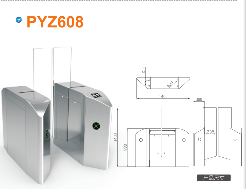 贺州平桂区平移闸PYZ608