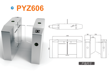 贺州平桂区平移闸PYZ606